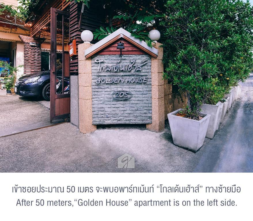 Мотель Golden House @ On-Nut Station Бангкок Экстерьер фото